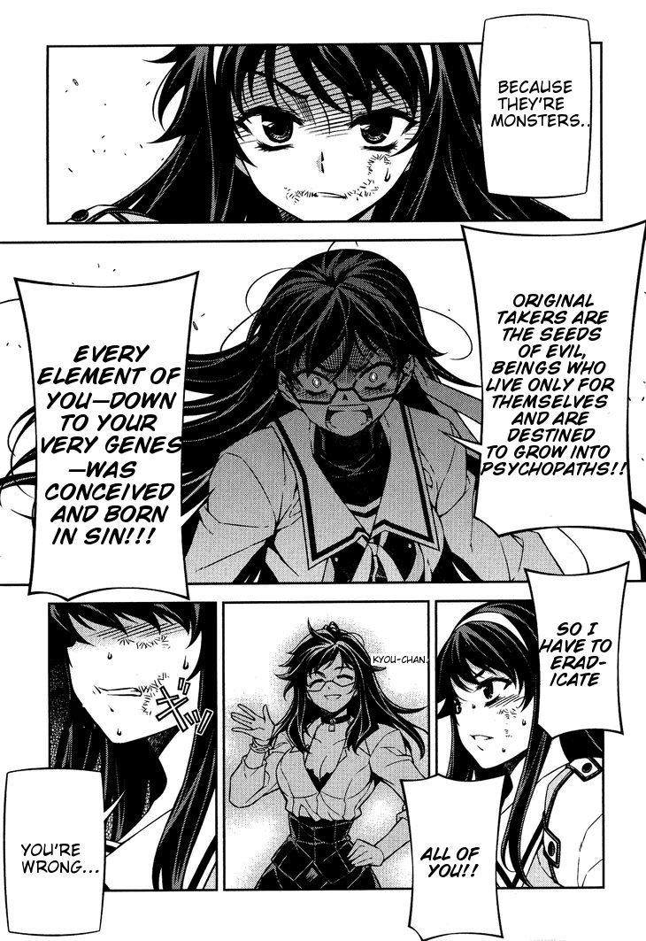 Sai:Taker - Futari no Artemis Chapter 6 page 9 - Chapter 6: The Genocider of Life School Tokyo (part 2)