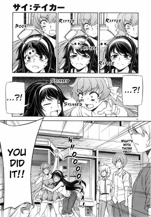 Sai:Taker - Futari no Artemis Chapter 7 page 20 - Chapter 7: A Date with the President?!