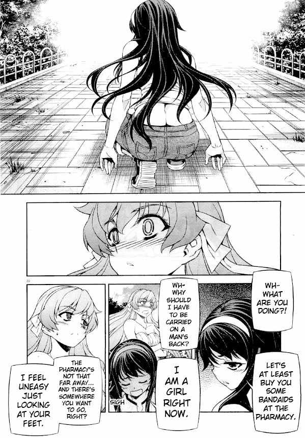 Sai:Taker - Futari no Artemis Chapter 7 page 23 - Chapter 7: A Date with the President?!