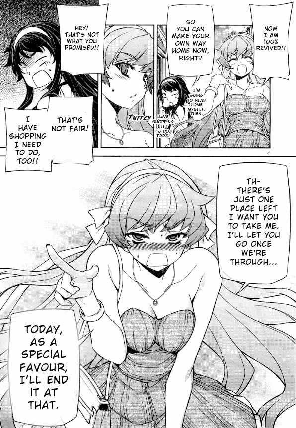 Sai:Taker - Futari no Artemis Chapter 7 page 26 - Chapter 7: A Date with the President?!