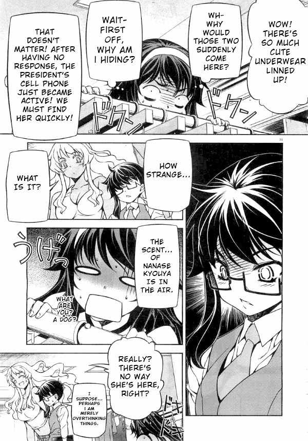 Sai:Taker - Futari no Artemis Chapter 7 page 32 - Chapter 7: A Date with the President?!