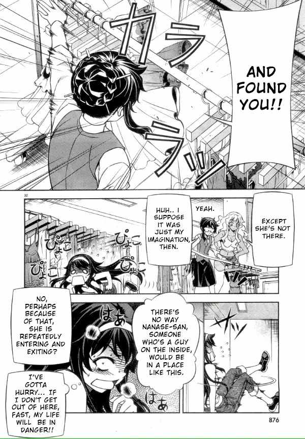 Sai:Taker - Futari no Artemis Chapter 7 page 33 - Chapter 7: A Date with the President?!