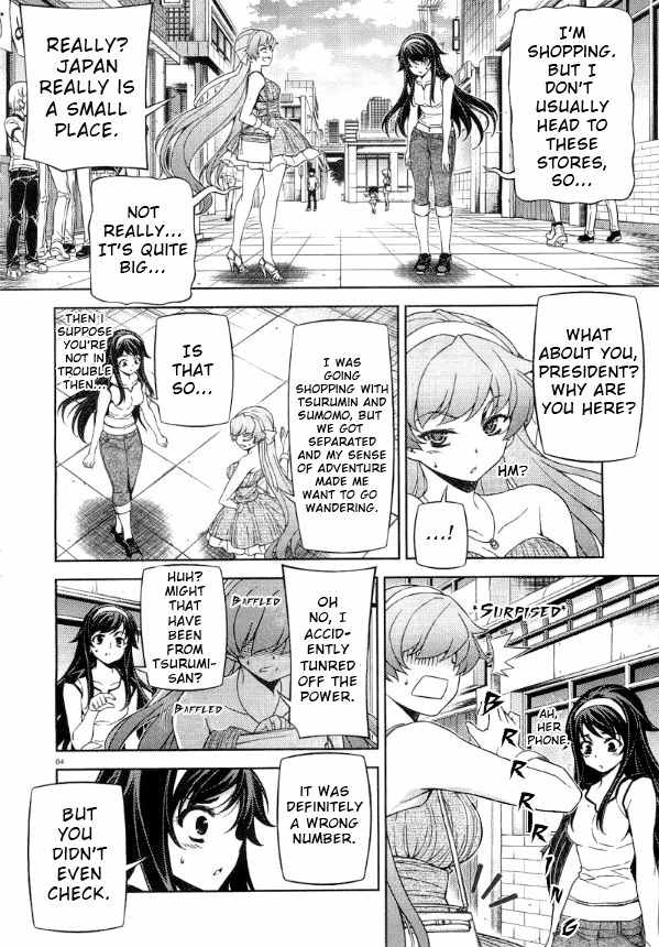 Sai:Taker - Futari no Artemis Chapter 7 page 5 - Chapter 7: A Date with the President?!