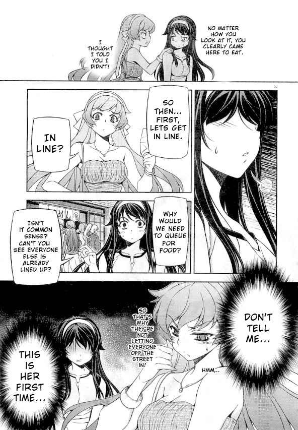 Sai:Taker - Futari no Artemis Chapter 7 page 8 - Chapter 7: A Date with the President?!