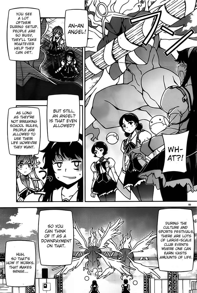 Sai:Taker - Futari no Artemis Chapter 8 page 5 - Chapter 8: The Culture Festival is Here!