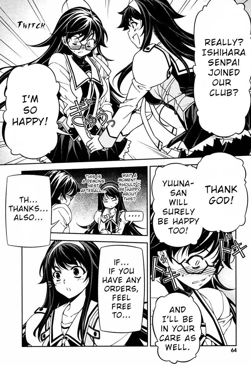 Sai:Taker - Futari no Artemis Chapter 9 page 19 - Chapter 9: Here it comes! Cultural Festival 2!
