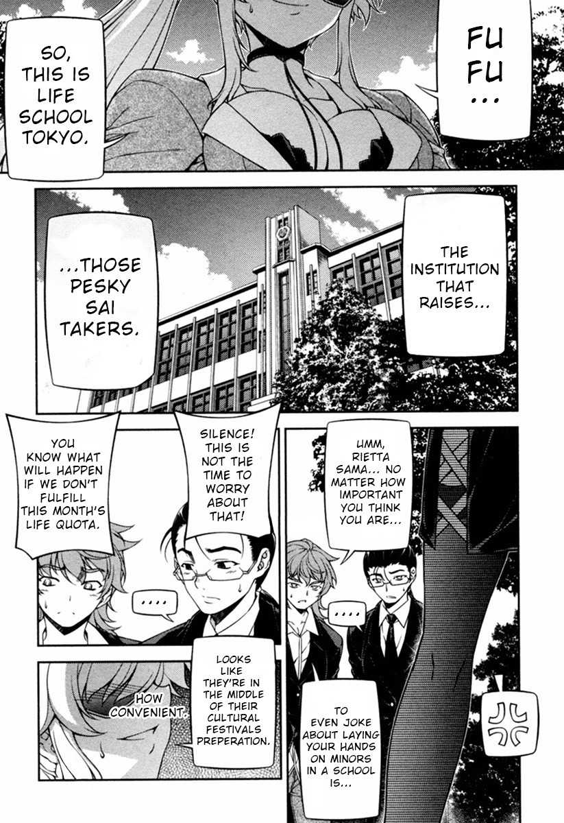 Sai:Taker - Futari no Artemis Chapter 9 page 2 - Chapter 9: Here it comes! Cultural Festival 2!