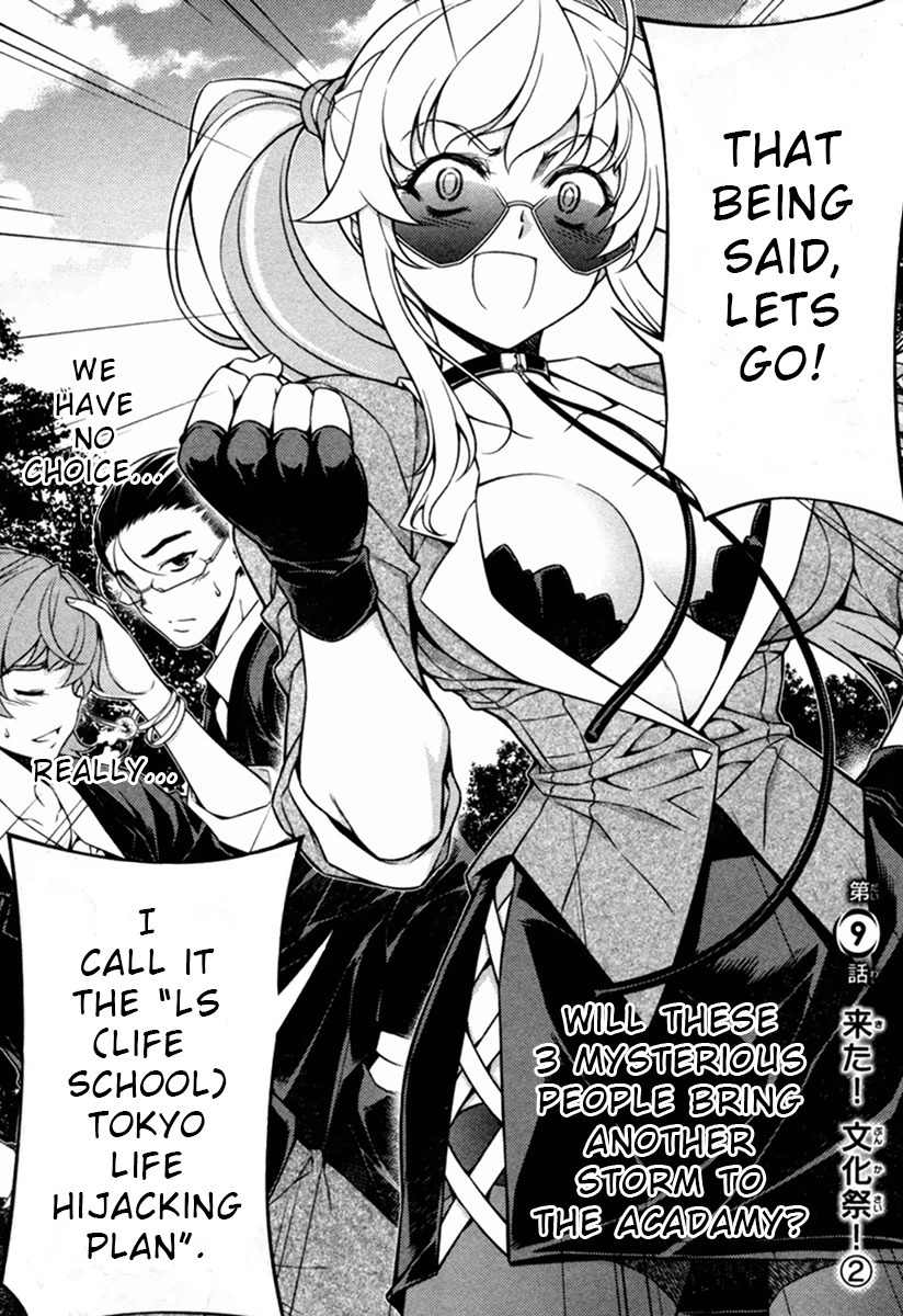 Sai:Taker - Futari no Artemis Chapter 9 page 3 - Chapter 9: Here it comes! Cultural Festival 2!