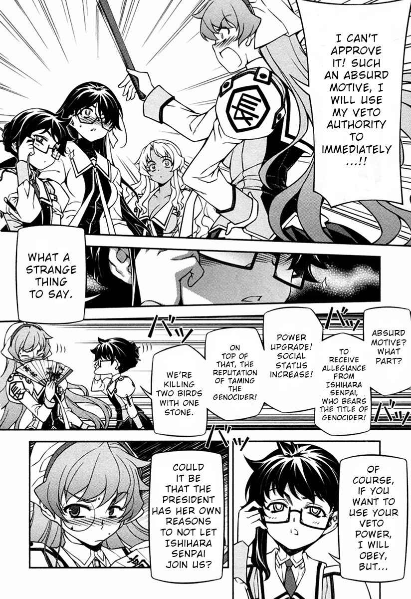 Sai:Taker - Futari no Artemis Chapter 9 page 9 - Chapter 9: Here it comes! Cultural Festival 2!