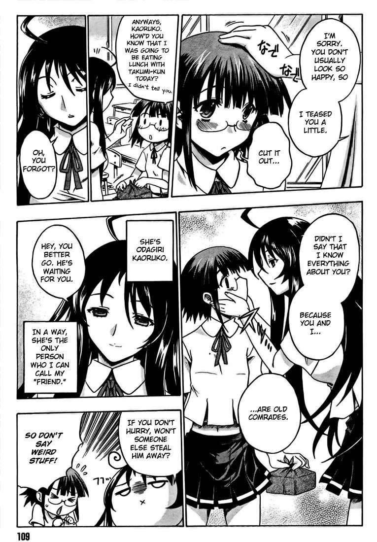 Saitama Chainsaw Shoujo Chapter 1 page 12 - Chapter 1