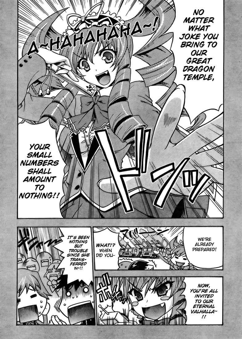 Saitama Chainsaw Shoujo Chapter 1 page 21 - Chapter 1