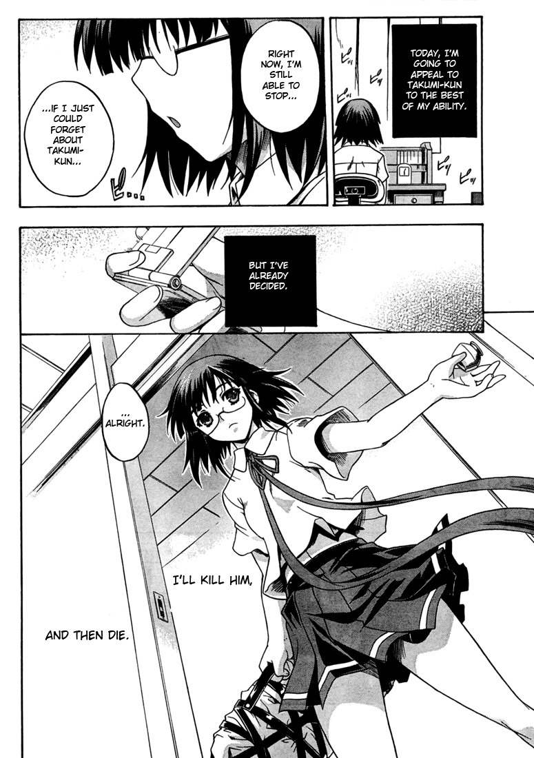 Saitama Chainsaw Shoujo Chapter 1 page 3 - Chapter 1