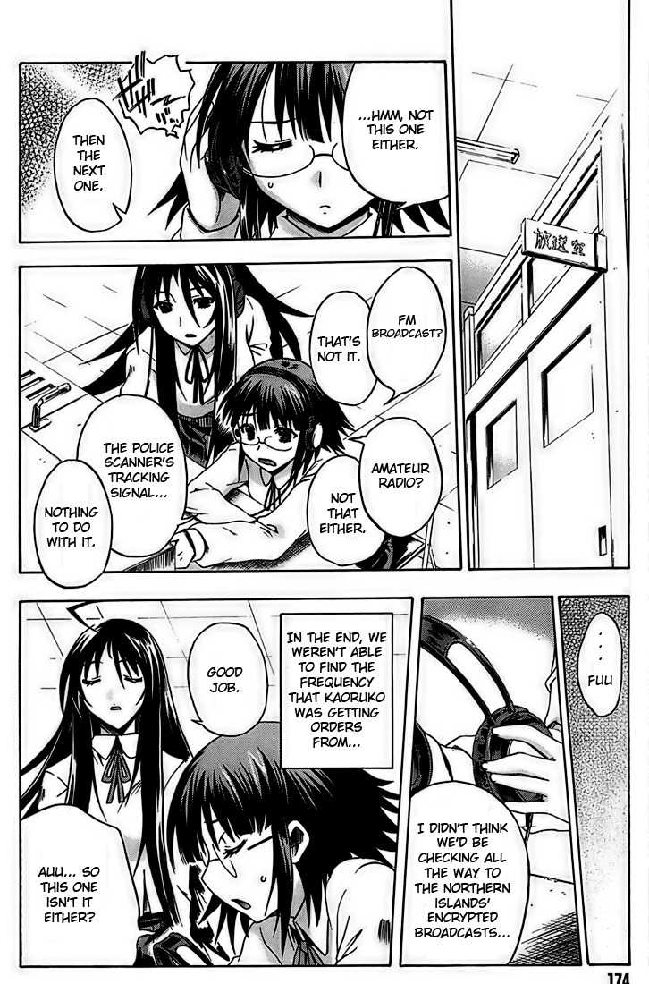 Saitama Chainsaw Shoujo Chapter 2 page 16 - Chapter 2