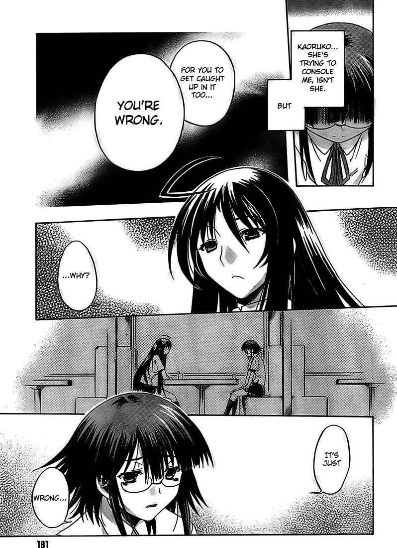 Saitama Chainsaw Shoujo Chapter 2 page 23 - Chapter 2