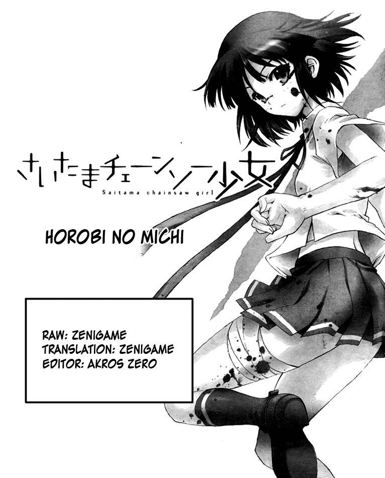 Saitama Chainsaw Shoujo Chapter 2 page 32 - Chapter 2