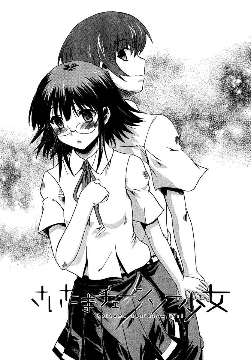 Saitama Chainsaw Shoujo Chapter 3 page 3 - Chapter 3