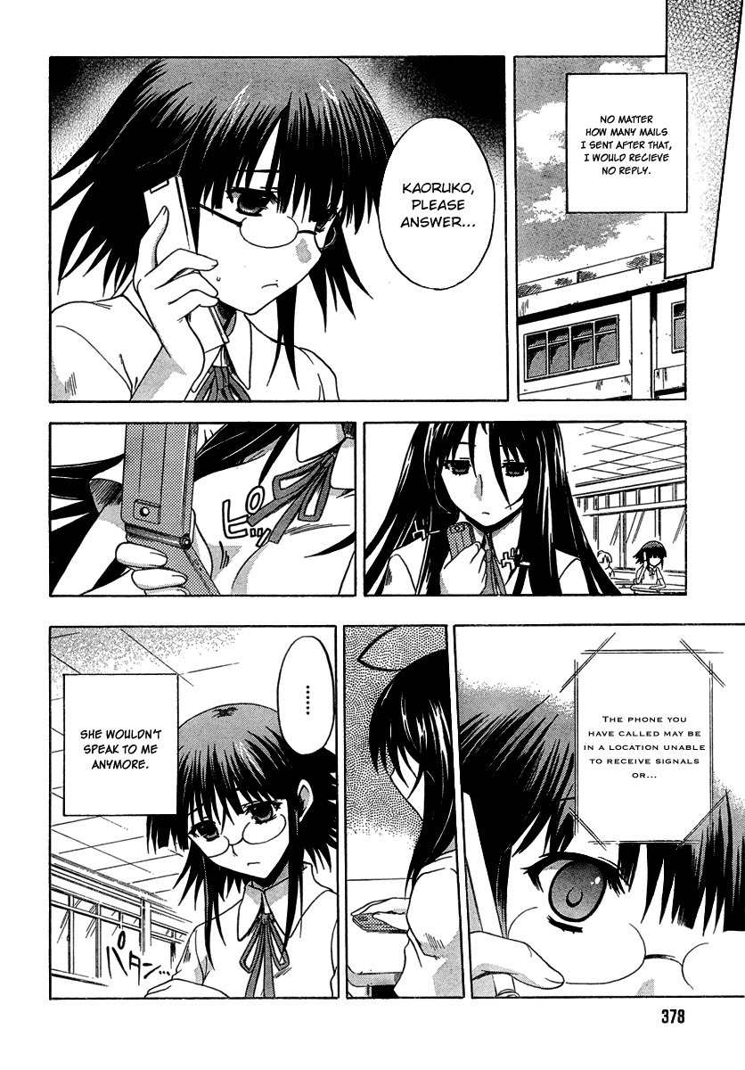 Saitama Chainsaw Shoujo Chapter 3 page 6 - Chapter 3