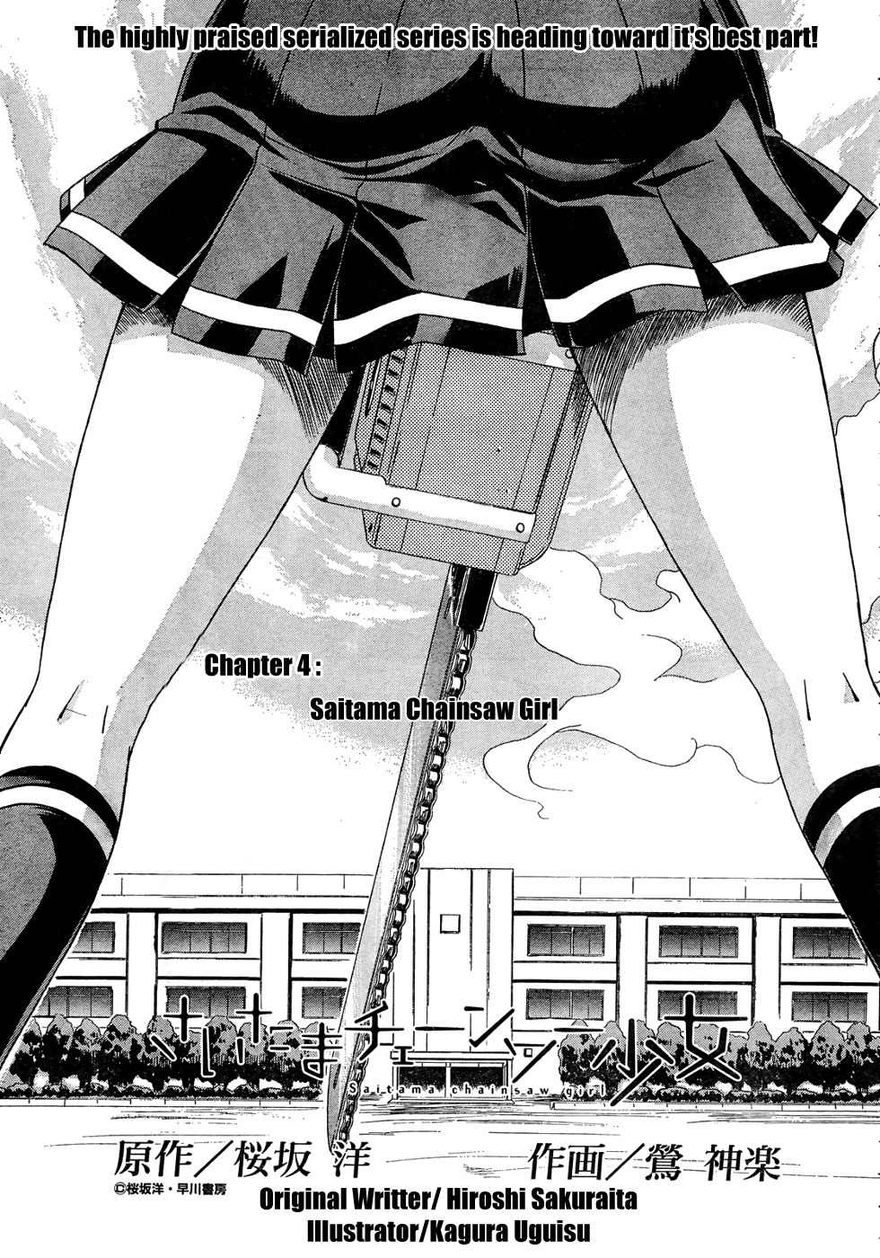Saitama Chainsaw Shoujo Chapter 4 page 5 - Chapter 4