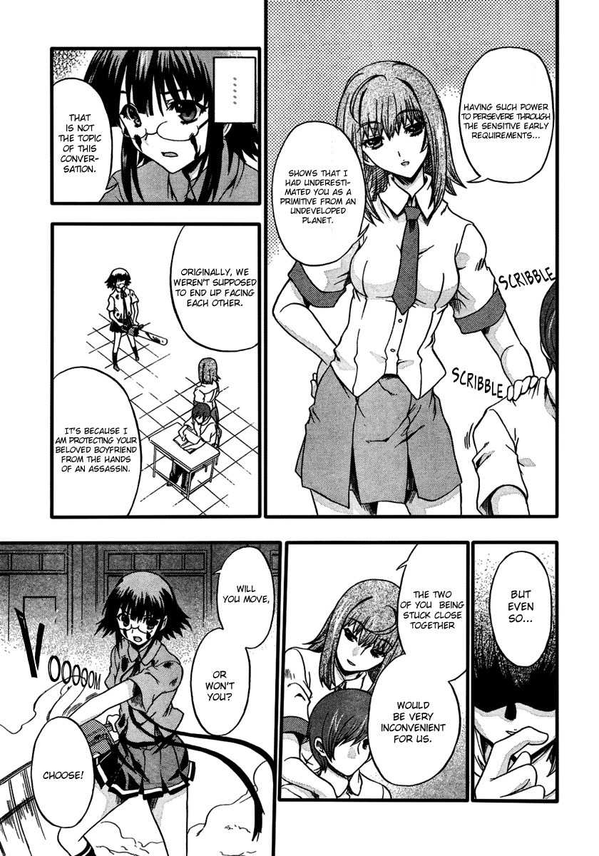 Saitama Chainsaw Shoujo Chapter 5 page 27 - Chapter 5
