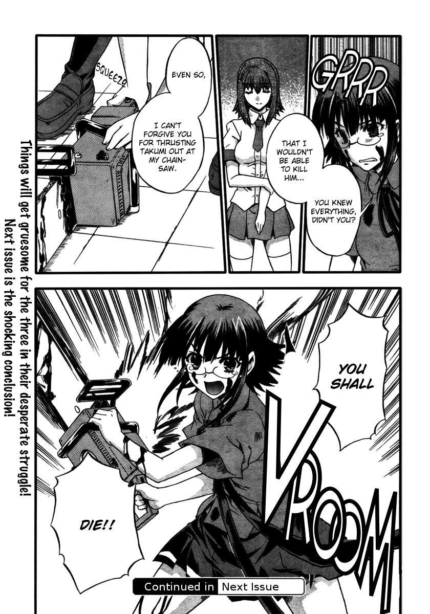 Saitama Chainsaw Shoujo Chapter 5 page 35 - Chapter 5
