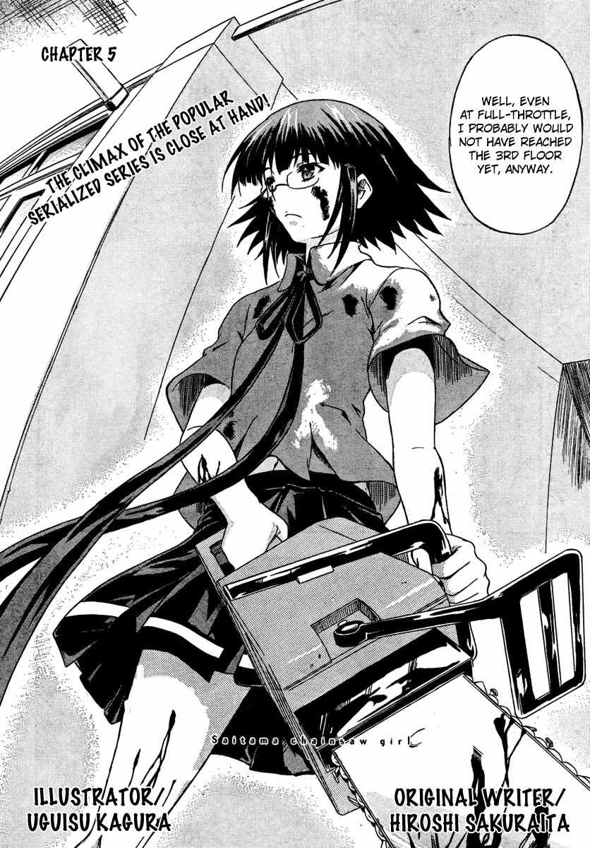 Saitama Chainsaw Shoujo Chapter 5 page 5 - Chapter 5