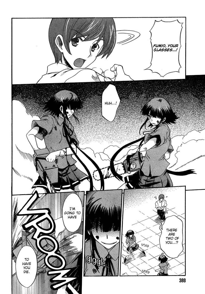 Saitama Chainsaw Shoujo Chapter 6 page 10 - Chapter 6