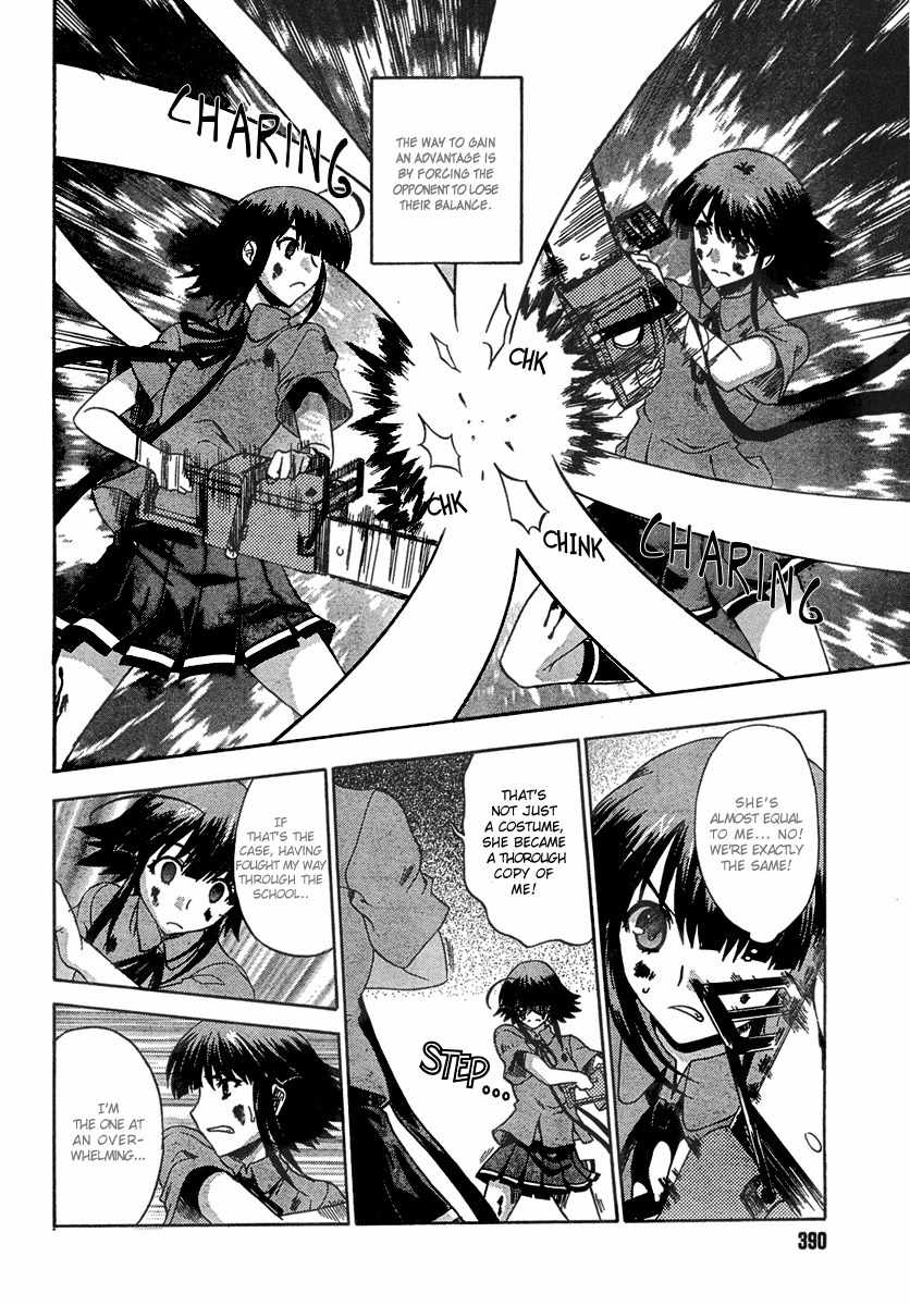 Saitama Chainsaw Shoujo Chapter 6 page 12 - Chapter 6