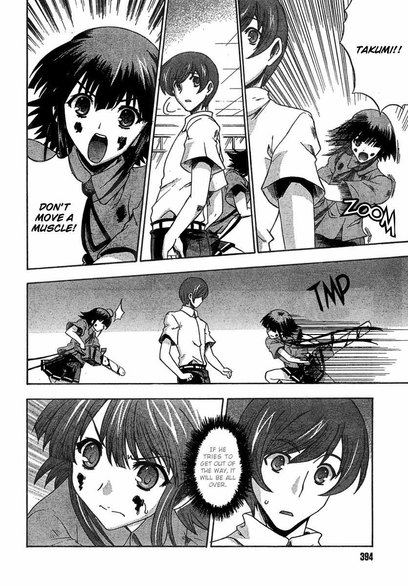 Saitama Chainsaw Shoujo Chapter 6 page 16 - Chapter 6