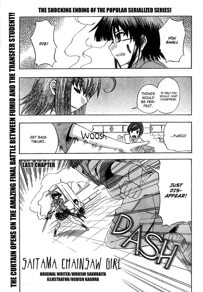 Saitama Chainsaw Shoujo Chapter 6 page 3 - Chapter 6