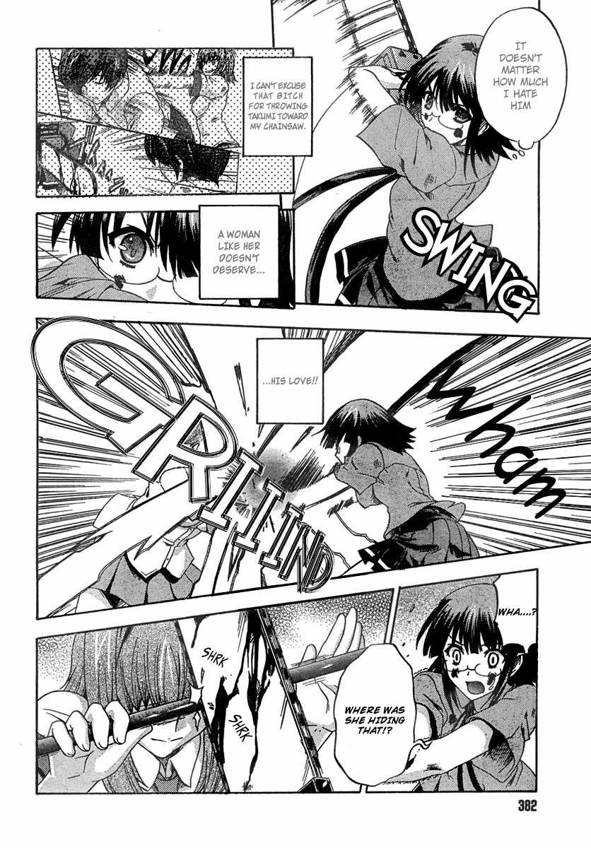Saitama Chainsaw Shoujo Chapter 6 page 4 - Chapter 6