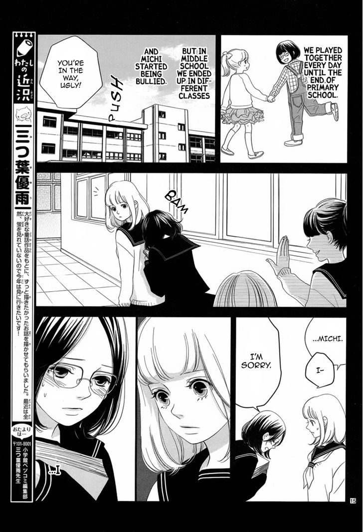 Saite no Kimi wo Wasurenai Chapter 1 page 16 - Chapter 1 : Oneshot