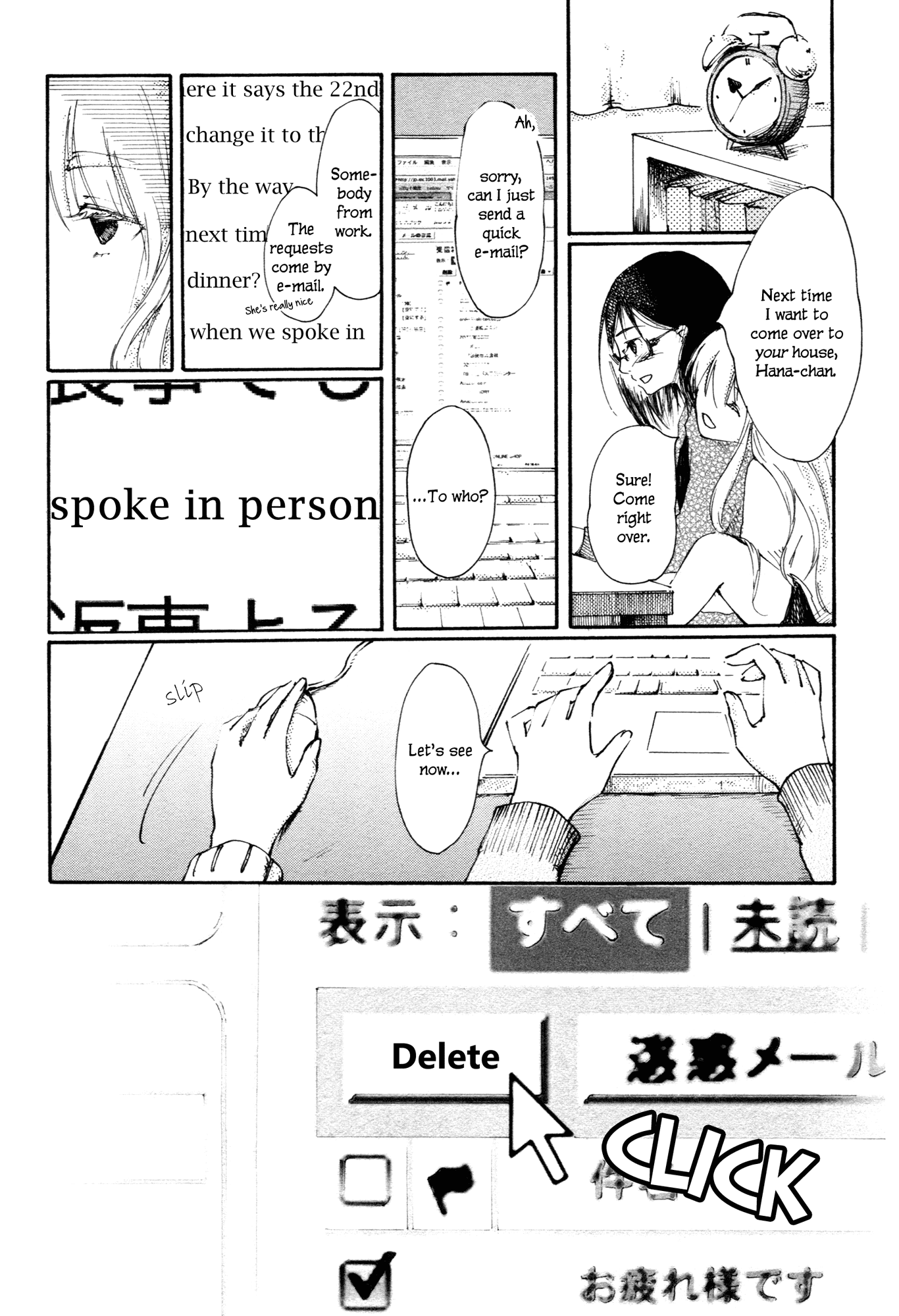 Saitei Megami Chapter 1 page 17 - Chapter 1 : Worst Goddess in the World