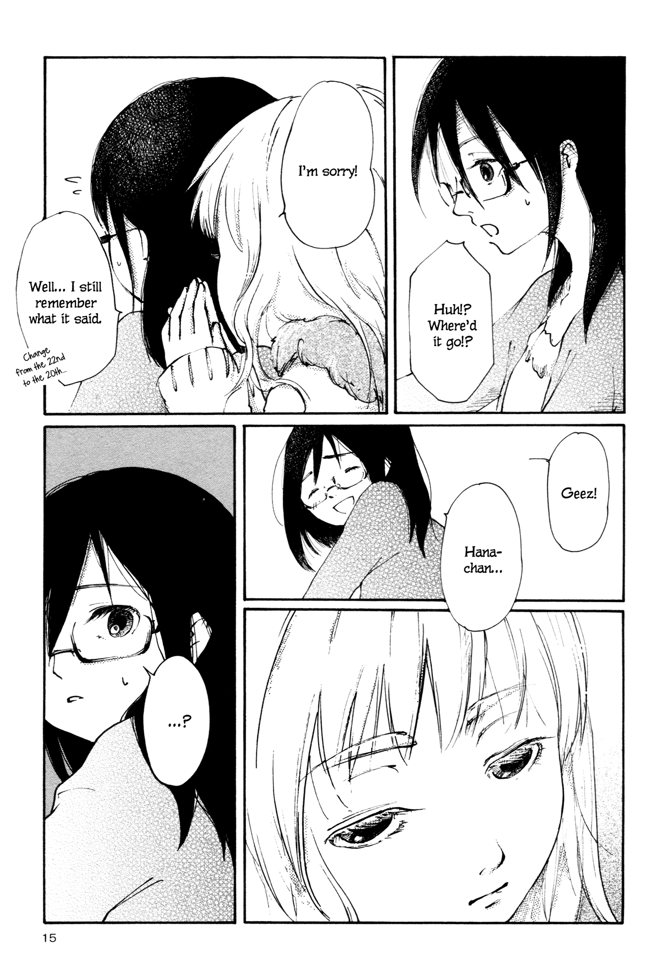 Saitei Megami Chapter 1 page 18 - Chapter 1 : Worst Goddess in the World
