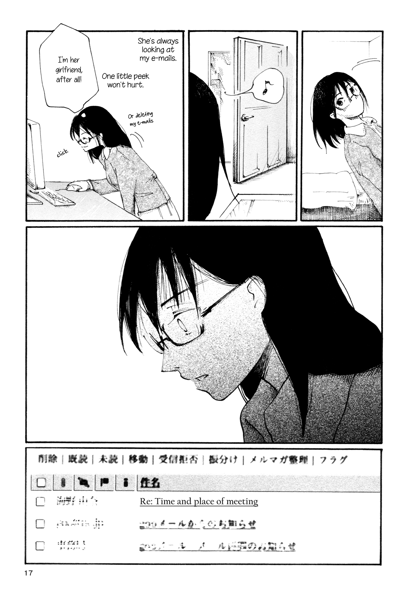 Saitei Megami Chapter 1 page 20 - Chapter 1 : Worst Goddess in the World