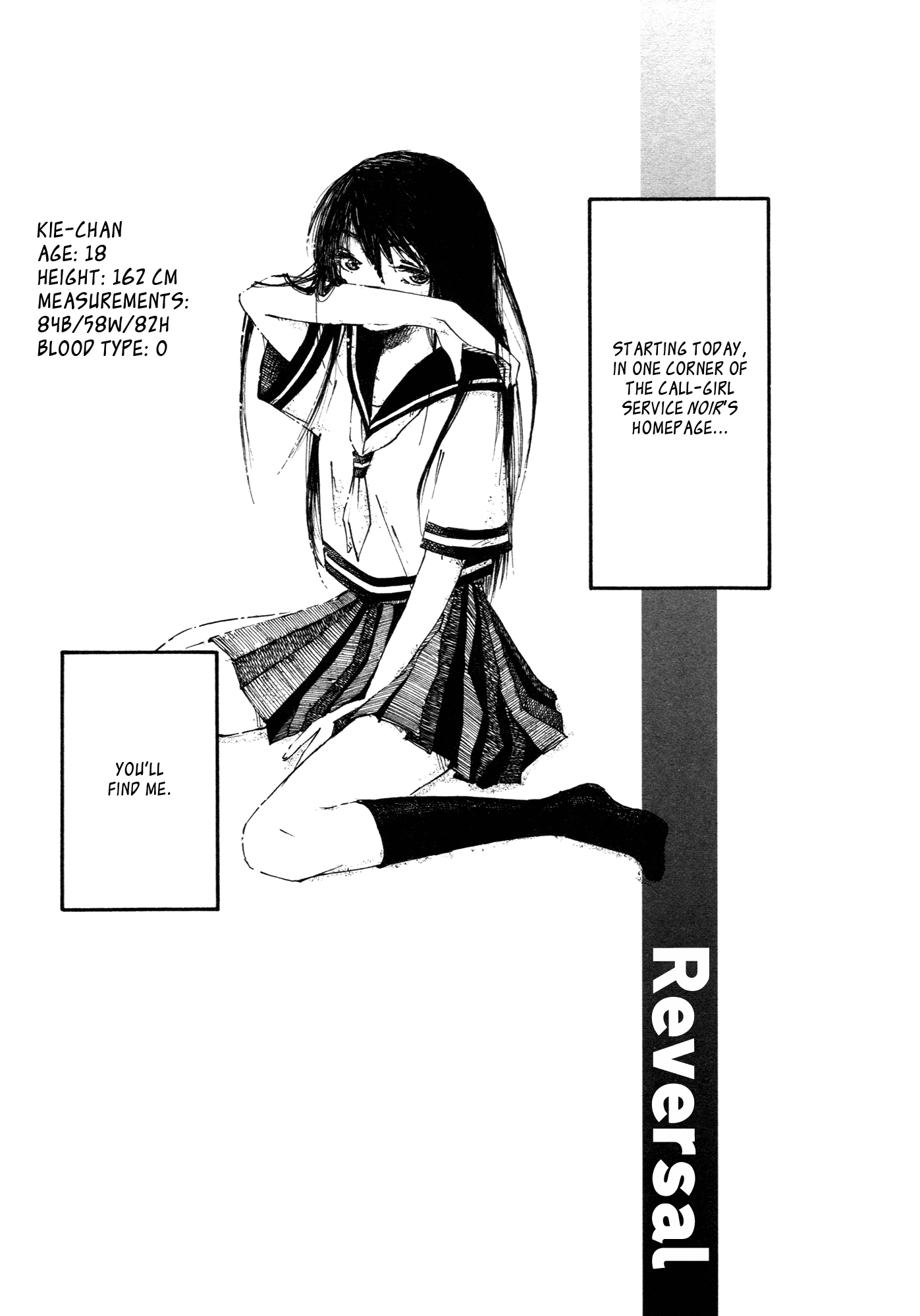 Saitei Megami Chapter 2 page 1 - Chapter 2: Reversal