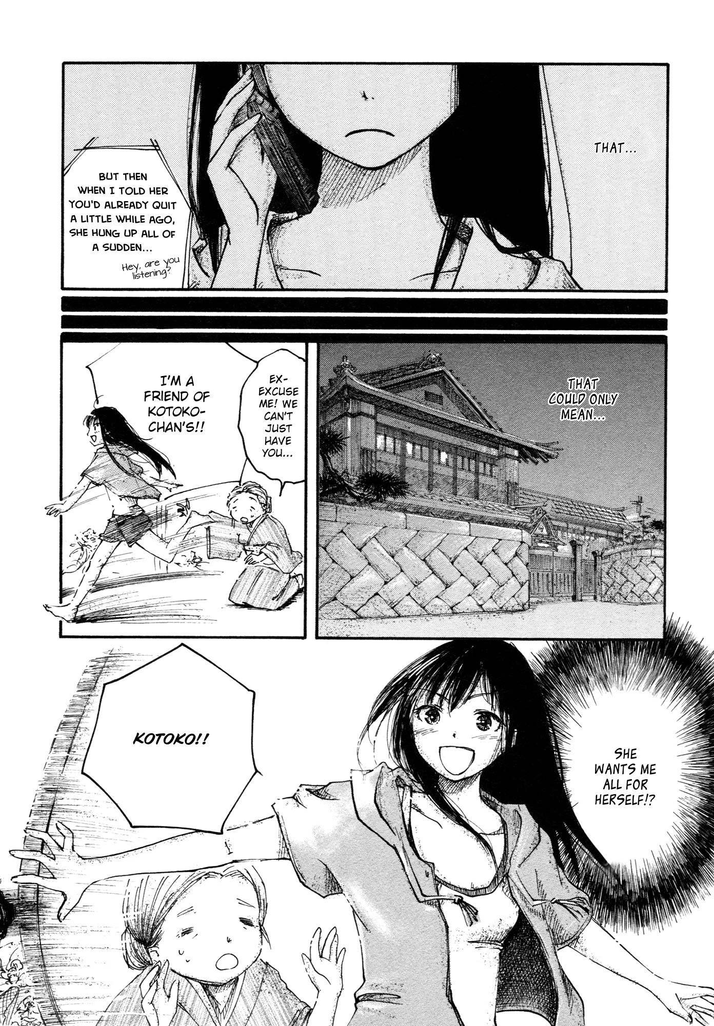 Saitei Megami Chapter 2 page 21 - Chapter 2: Reversal