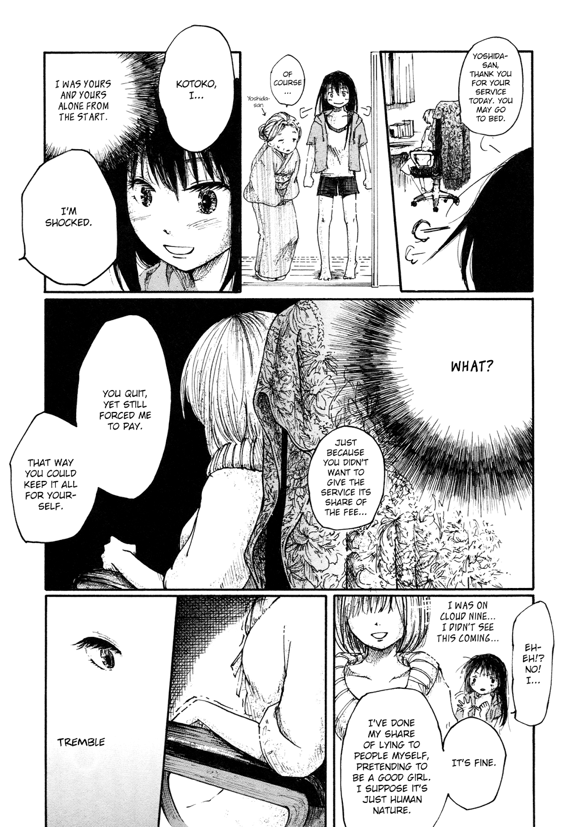 Saitei Megami Chapter 2 page 22 - Chapter 2: Reversal