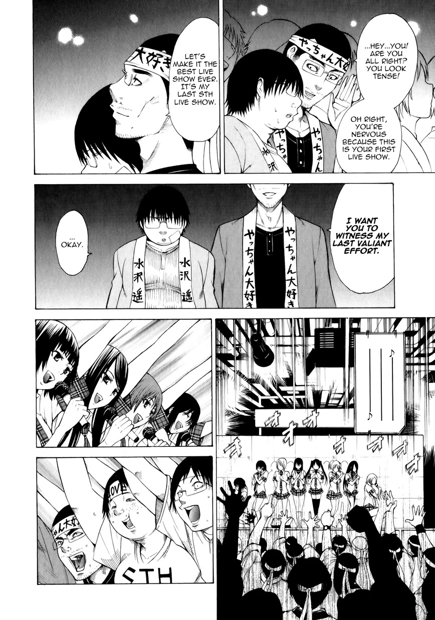 Saiteihen no Otoko Chapter 10 page 10 - Chapter 10: Twin Tails and the Scent of Death