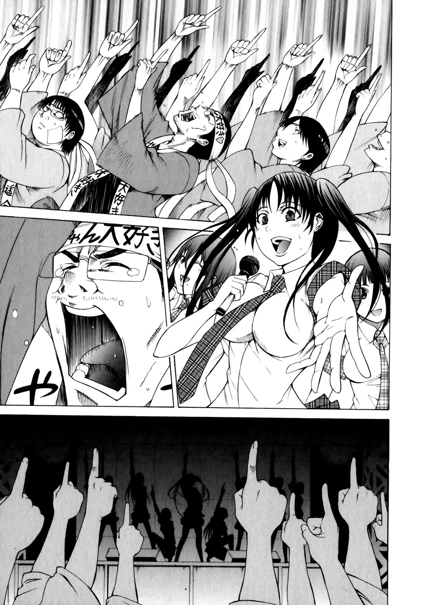 Saiteihen no Otoko Chapter 10 page 11 - Chapter 10: Twin Tails and the Scent of Death