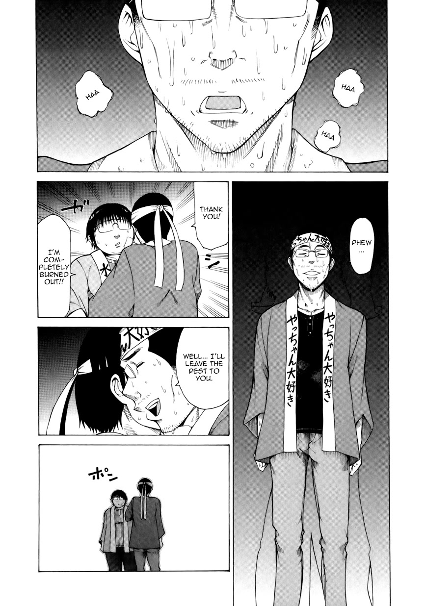 Saiteihen no Otoko Chapter 10 page 12 - Chapter 10: Twin Tails and the Scent of Death