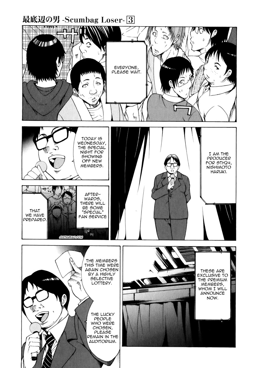 Saiteihen no Otoko Chapter 10 page 13 - Chapter 10: Twin Tails and the Scent of Death