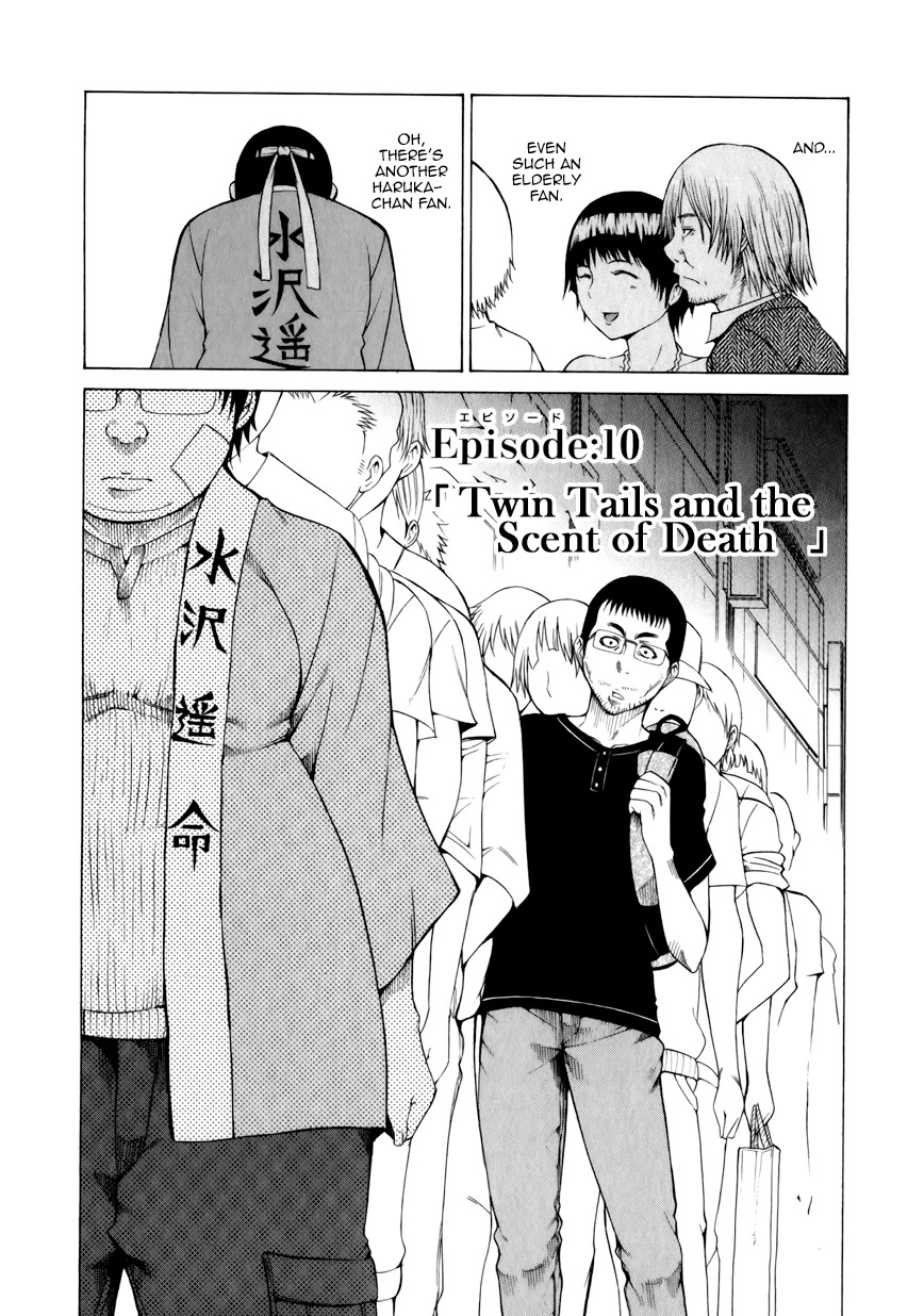 Saiteihen no Otoko Chapter 10 page 2 - Chapter 10: Twin Tails and the Scent of Death