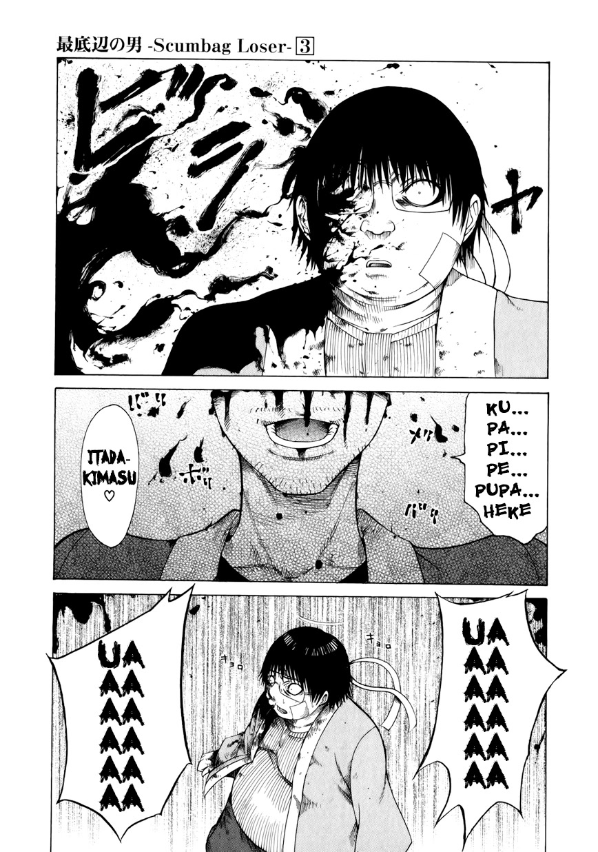 Saiteihen no Otoko Chapter 10 page 24 - Chapter 10: Twin Tails and the Scent of Death