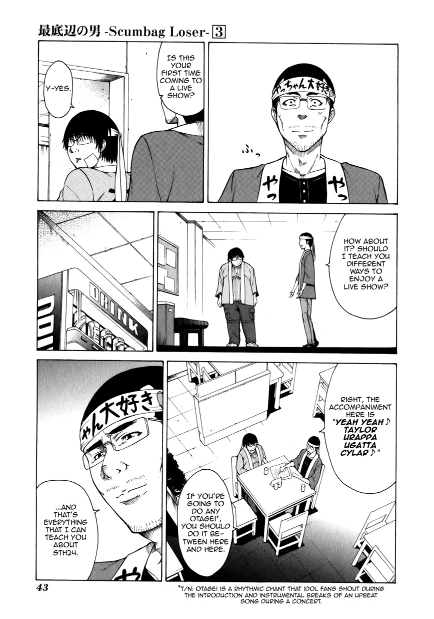 Saiteihen no Otoko Chapter 10 page 5 - Chapter 10: Twin Tails and the Scent of Death