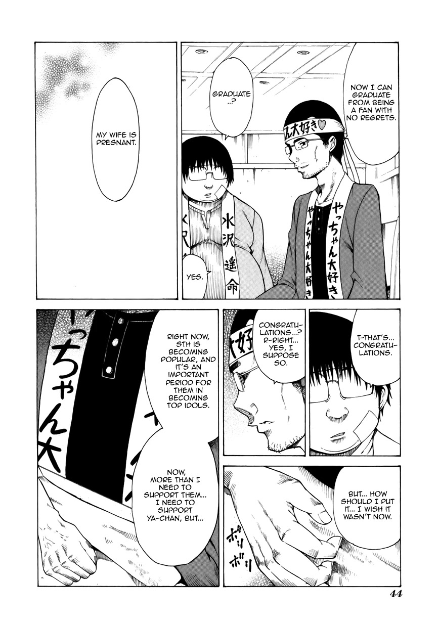 Saiteihen no Otoko Chapter 10 page 6 - Chapter 10: Twin Tails and the Scent of Death