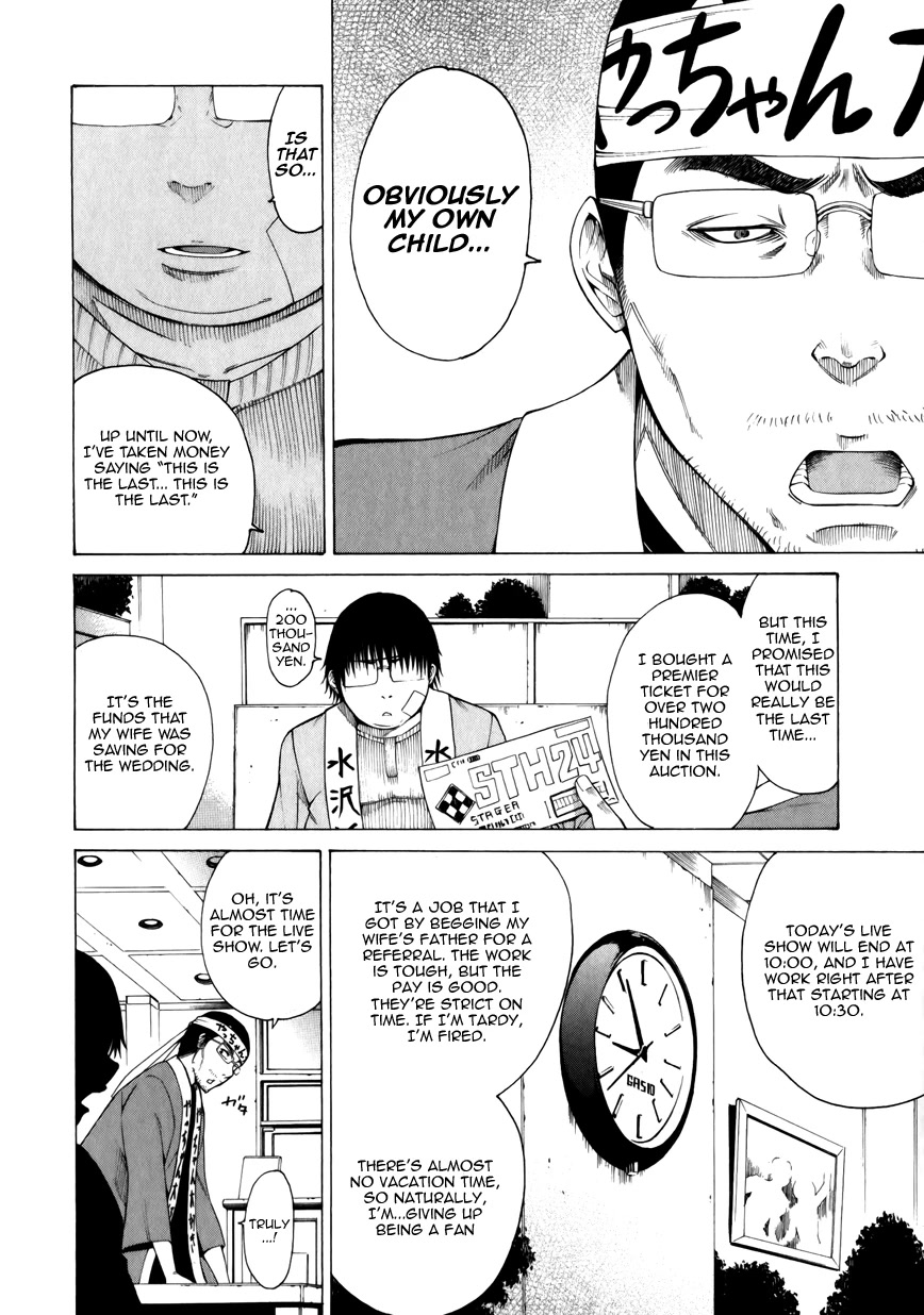Saiteihen no Otoko Chapter 10 page 8 - Chapter 10: Twin Tails and the Scent of Death