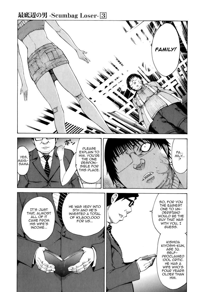 Saiteihen no Otoko Chapter 11 page 13 - Chapter 11: Idol Master