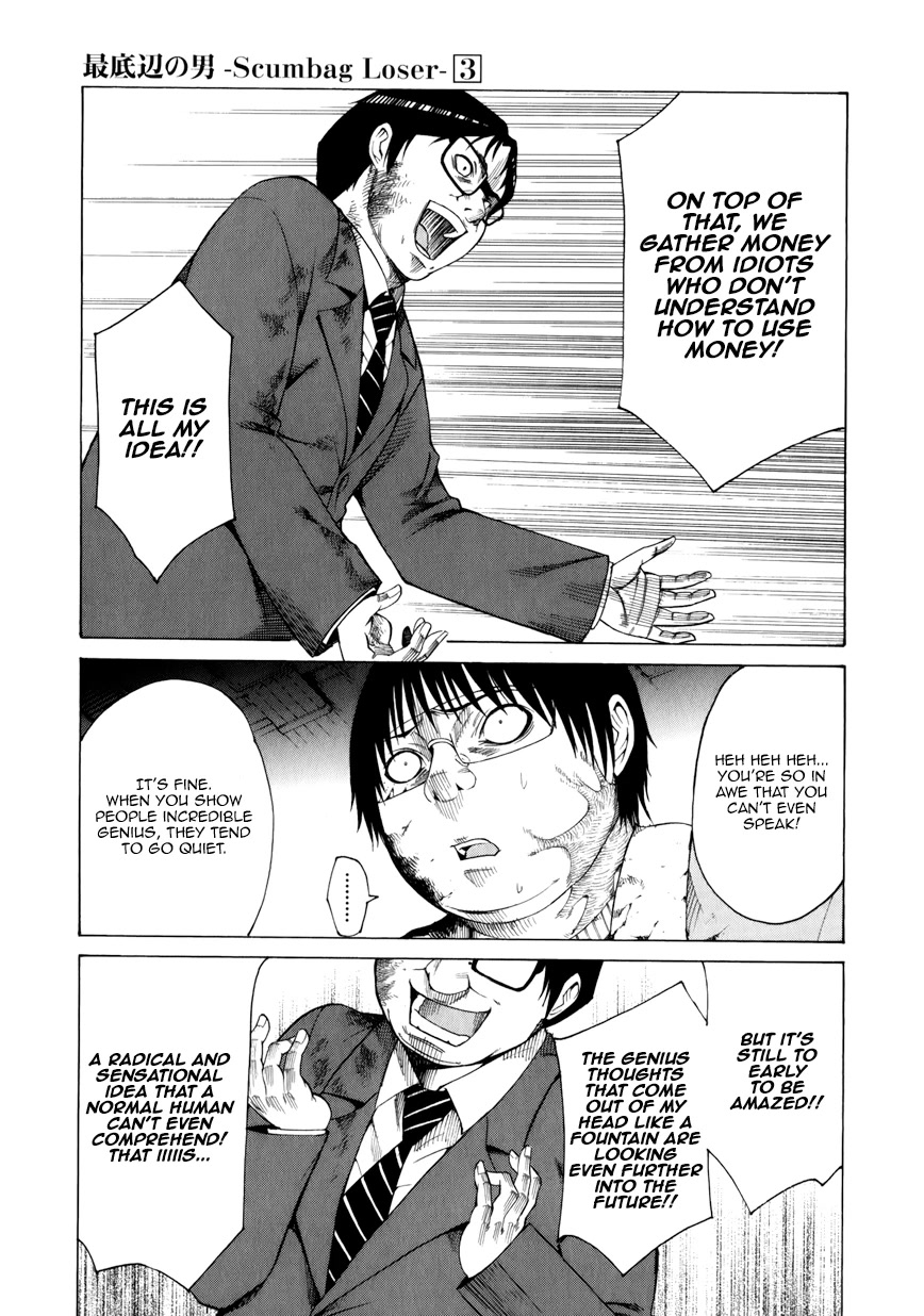 Saiteihen no Otoko Chapter 11 page 25 - Chapter 11: Idol Master