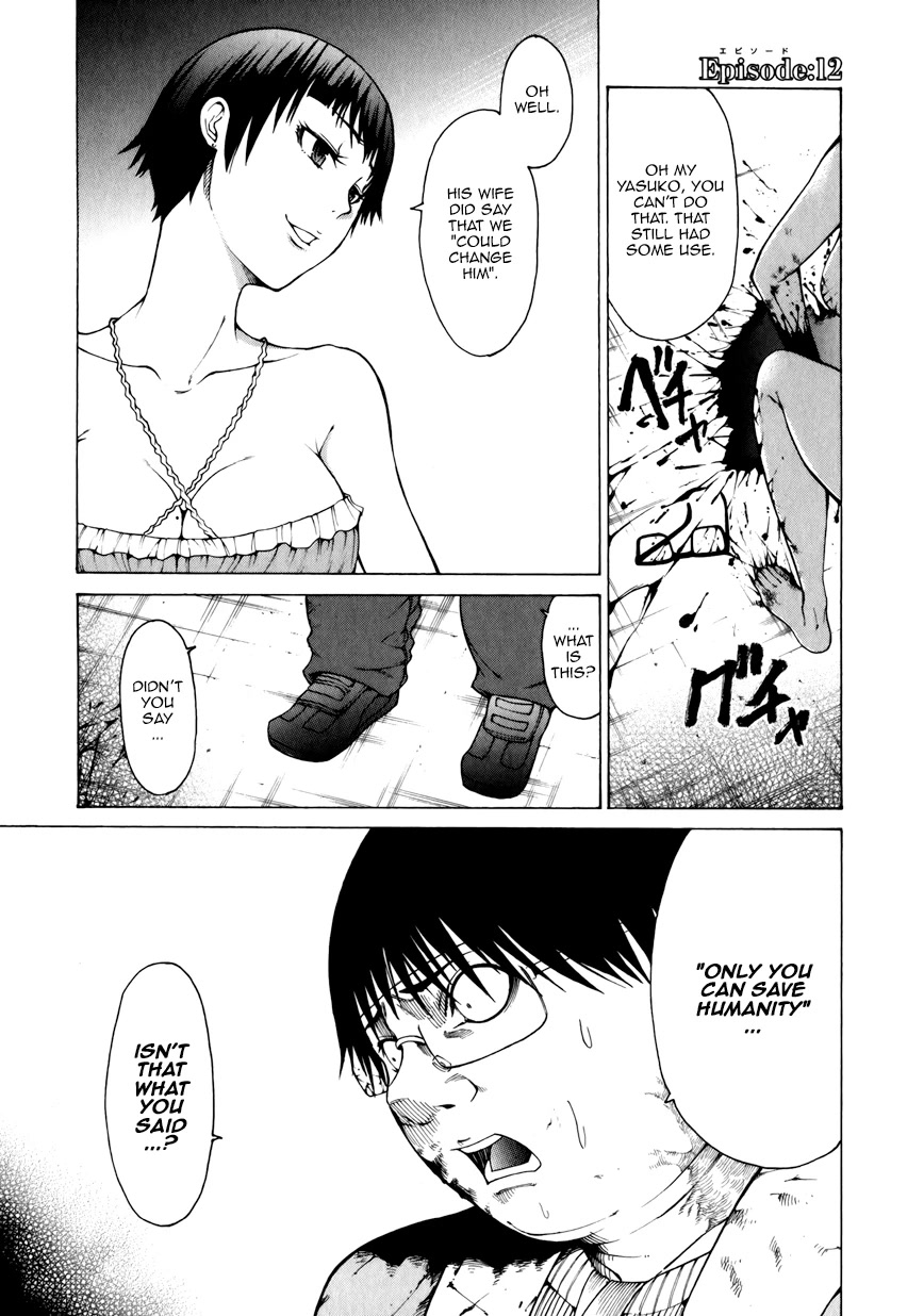 Saiteihen no Otoko Chapter 12 page 1 - Chapter 12: The Pig Who Squeals Love