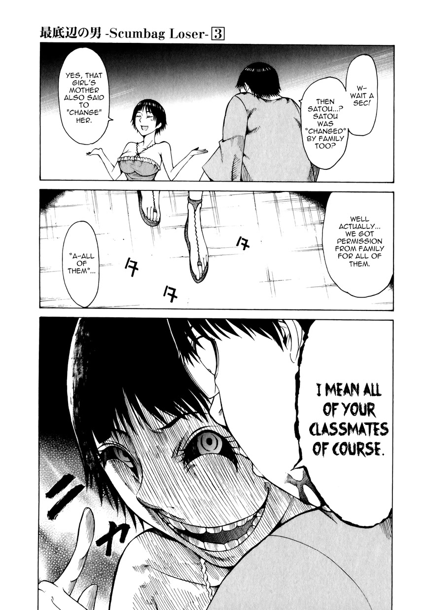 Saiteihen no Otoko Chapter 12 page 11 - Chapter 12: The Pig Who Squeals Love